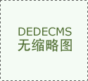 业所有者正在企业中的财富价值