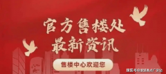 我们将为您预车位