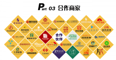.信赖高效：将笼统的“公司实力”为具象的“老