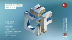 <b>CIFF广州第57届中国度博会（广州）昌大揭幕：以</b>